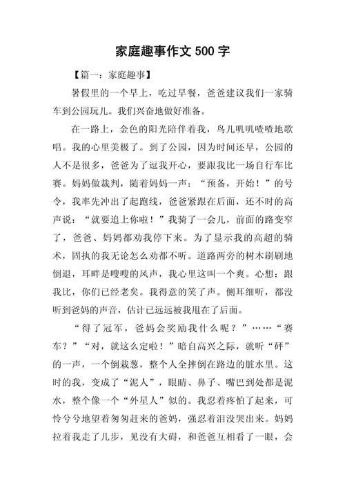 关于“疫情来后周记”你不知道的事-第4张图片