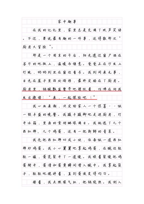 关于“疫情来后周记”你不知道的事-第3张图片