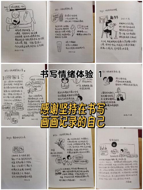 关于“疫情来后周记”你不知道的事-第5张图片