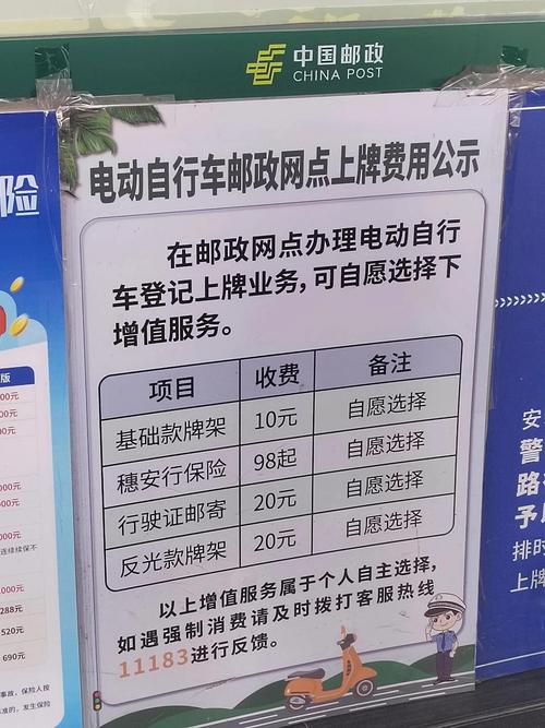菏泽电动车限行/菏泽电轿限行路段-第5张图片