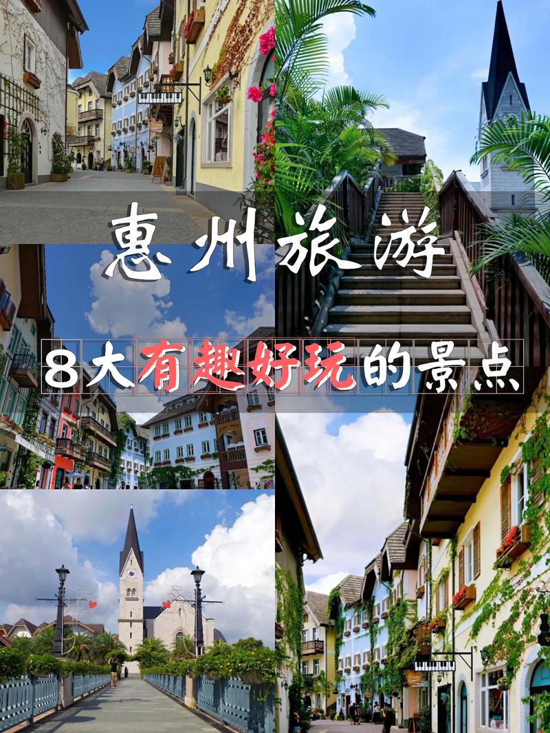 惠州巽寮湾限行/惠州巽寮湾限行外地车吗-第6张图片