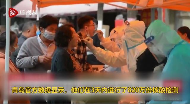 评论青岛疫情-评论青岛疫情的文章