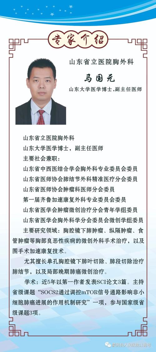 疫情下胸外科-本次疫情传播与胸科医院高度相关-第4张图片