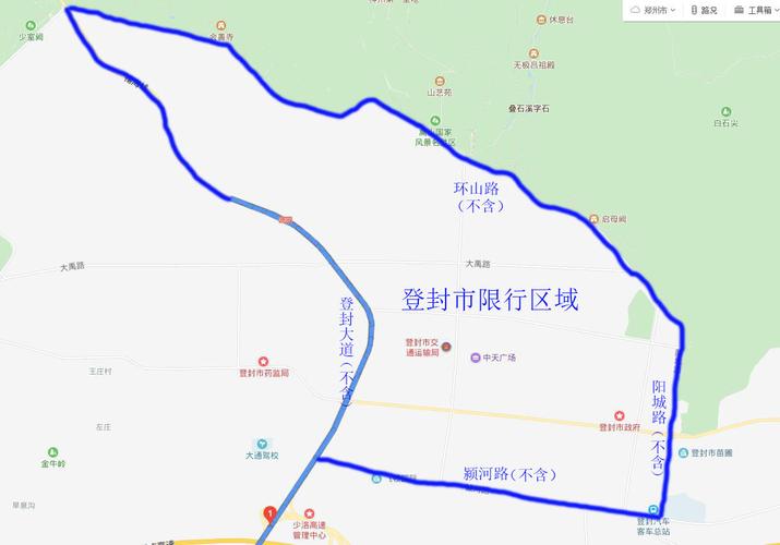 登封限号查询，登封限号是怎么限的-第5张图片