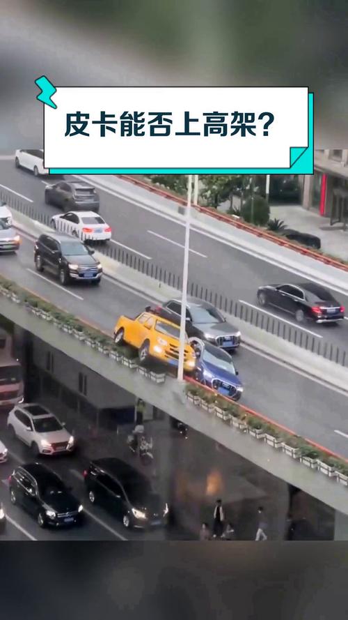 合肥皮卡限行-合肥禁皮卡进城吗-第4张图片 合肥皮卡限行-合肥禁皮卡进城吗-第4张图片