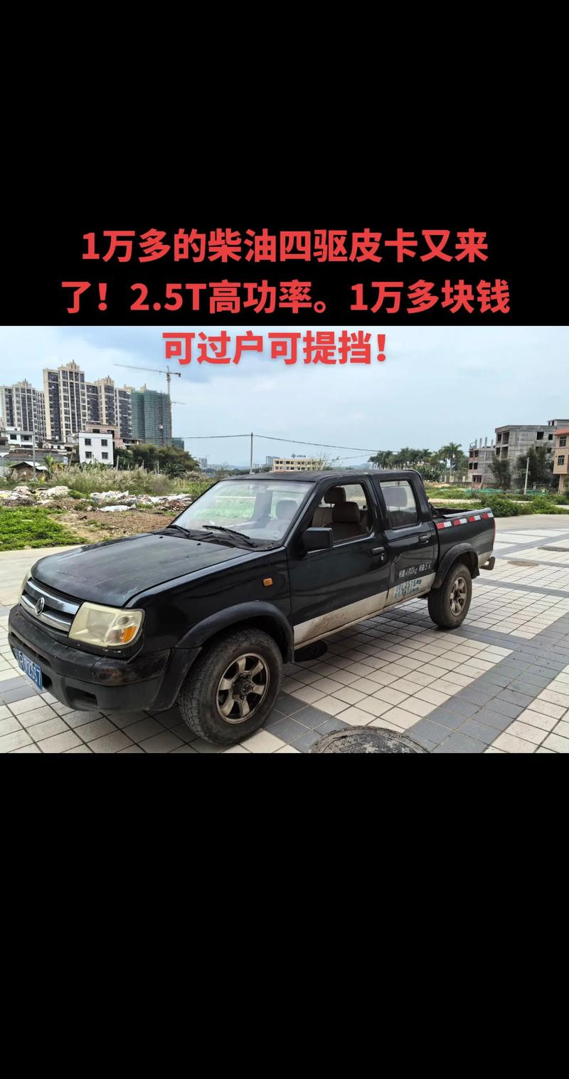 合肥皮卡限行-合肥禁皮卡进城吗-第10张图片 合肥皮卡限行-合肥禁皮卡进城吗-第10张图片