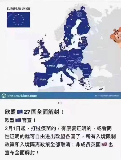 欧洲疫情总确诊/欧洲疫情确诊人数排名-第4张图片