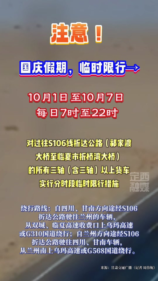 山东潍坊限号吗,山东潍坊限号查询系统-第4张图片 山东潍坊限号吗,山东潍坊限号查询系统-第4张图片