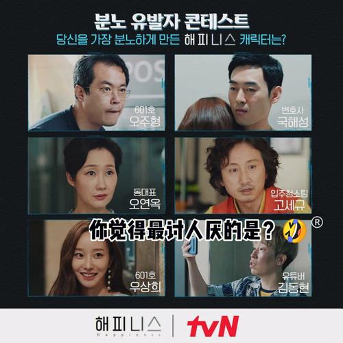 【疫情影响韩剧/韩剧 疫情】-第5张图片 【疫情影响韩剧/韩剧 疫情】-第5张图片