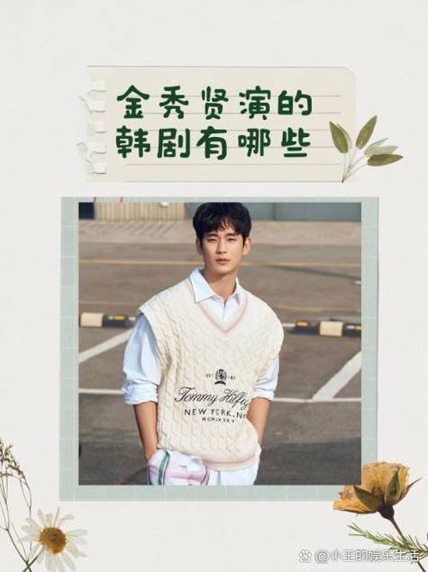 【疫情影响韩剧/韩剧 疫情】-第6张图片 【疫情影响韩剧/韩剧 疫情】-第6张图片