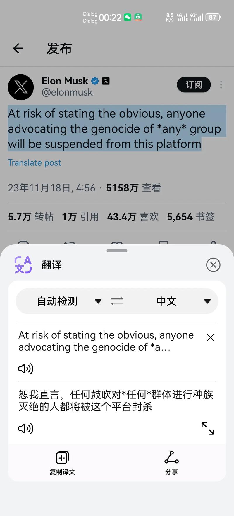 美国疫情解禁/美国因为疫情解体-第6张图片