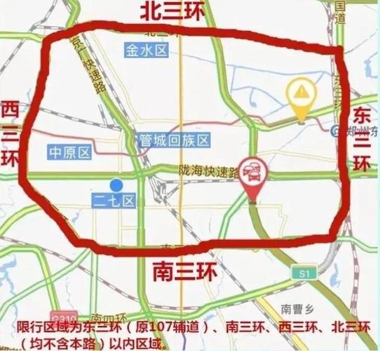 【郑州十月份限号/郑州十月份限号时间表】-第3张图片 【郑州十月份限号/郑州十月份限号时间表】-第3张图片