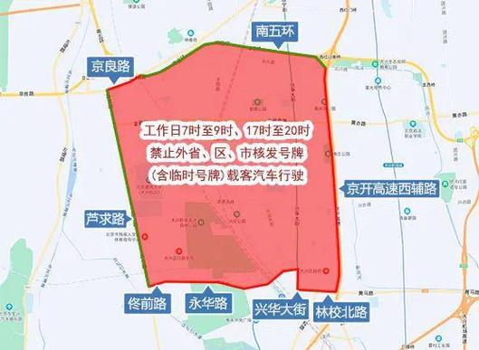 【昌平县城外地车限行图/昌平县城外地车早晚高峰限行吗】-第5张图片