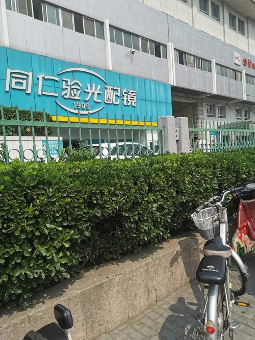 崇文门疫情-北京崇文疫情严重吗-第5张图片 崇文门疫情-北京崇文疫情严重吗-第5张图片