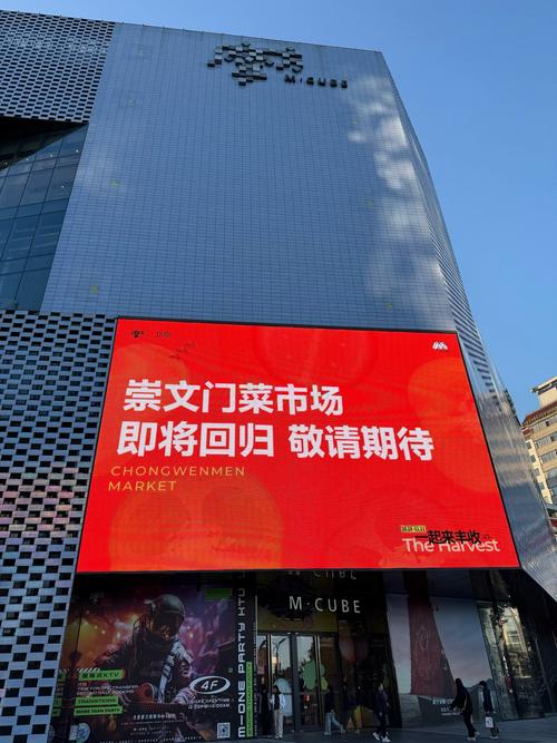 崇文门疫情-北京崇文疫情严重吗-第9张图片 崇文门疫情-北京崇文疫情严重吗-第9张图片