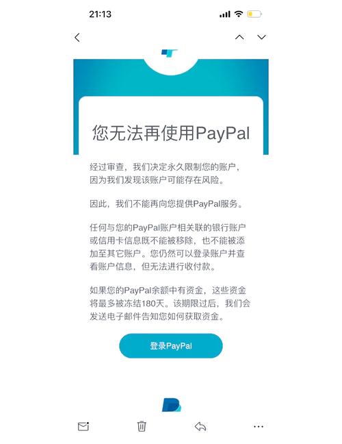 疫情外国封禁，国外疫情放开-第1张图片