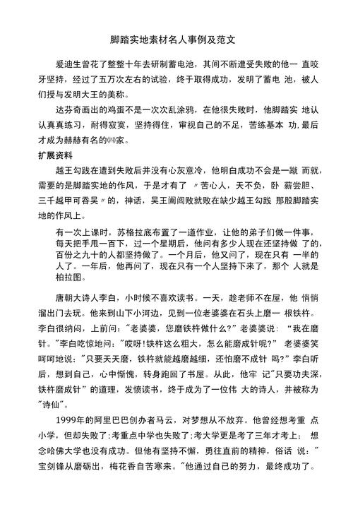 关于疫情马云,马云疫情过后的商机-第4张图片 关于疫情马云,马云疫情过后的商机-第4张图片