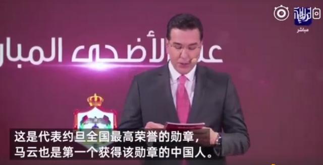 关于疫情马云,马云疫情过后的商机-第6张图片 关于疫情马云,马云疫情过后的商机-第6张图片