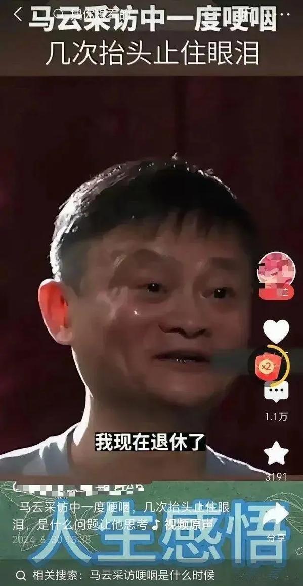 关于疫情马云,马云疫情过后的商机-第7张图片 关于疫情马云,马云疫情过后的商机-第7张图片