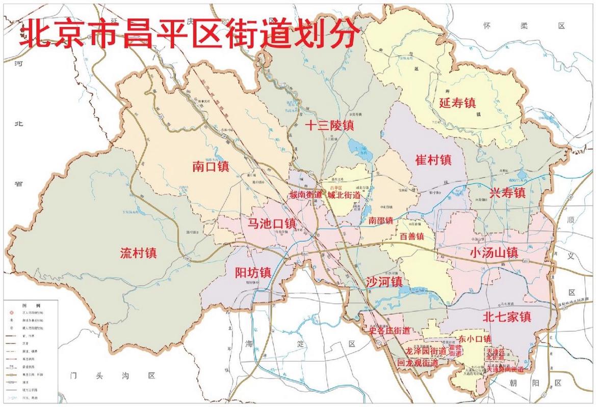 昌平限行区域图-昌平限行2021-第5张图片