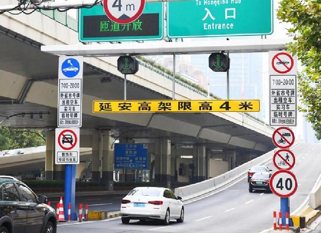 沪临牌限行/沪临牌限行吗-第2张图片 沪临牌限行/沪临牌限行吗-第2张图片