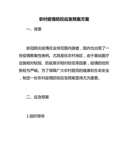关于“疫情防控立即”你不知道的事