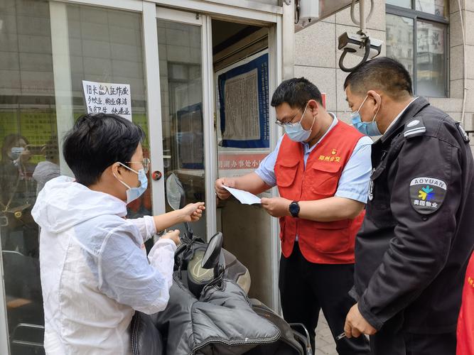 关于“疫情防控立即”你不知道的事-第8张图片 关于“疫情防控立即”你不知道的事-第8张图片
