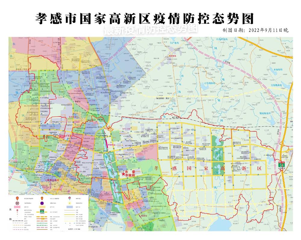 【孝感疫情新增病例/孝感疫情新增病例活动轨迹】-第5张图片