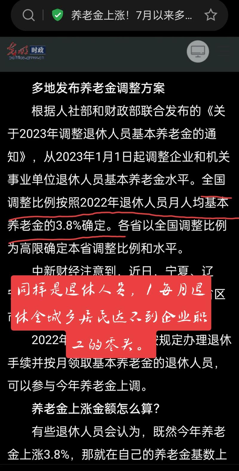 疫情影响养老-疫情期间对养老保险的优惠政策