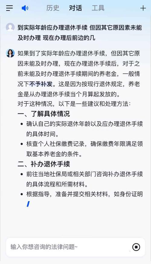 疫情影响养老-疫情期间对养老保险的优惠政策-第3张图片