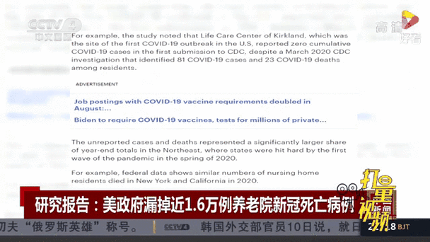 疫情影响养老-疫情期间对养老保险的优惠政策-第9张图片