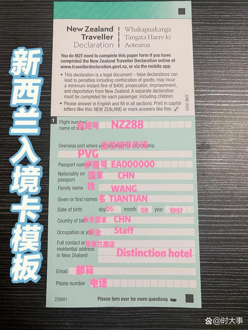 新西兰疫情未来，新西兰近来疫情-第5张图片