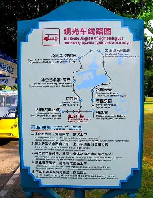 【哈尔滨外地车限号吗/哈尔滨外地车牌限行时间2020】-第1张图片 【哈尔滨外地车限号吗/哈尔滨外地车牌限行时间2020】-第1张图片