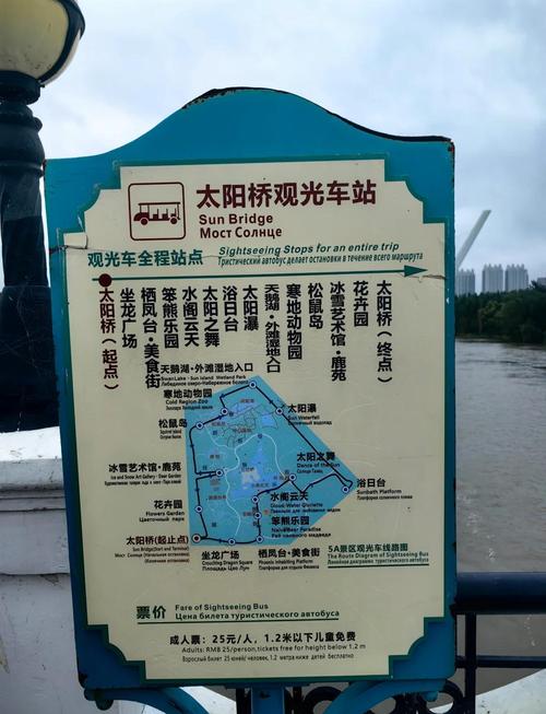 【哈尔滨外地车限号吗/哈尔滨外地车牌限行时间2020】-第4张图片 【哈尔滨外地车限号吗/哈尔滨外地车牌限行时间2020】-第4张图片