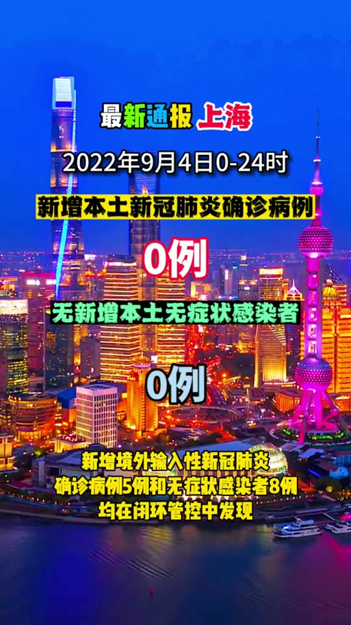 境外疫情累计-境外疫情人数-第6张图片