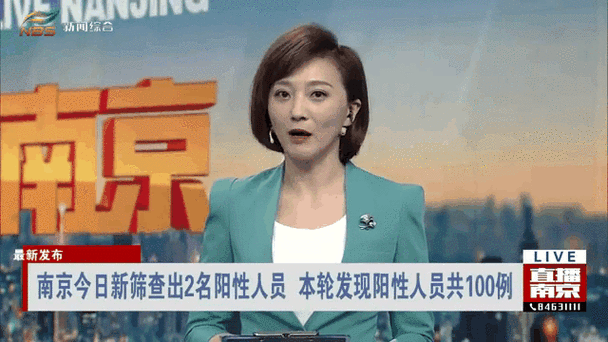 北京疫情溯源-北京疫情根源-第1张图片 北京疫情溯源-北京疫情根源-第1张图片