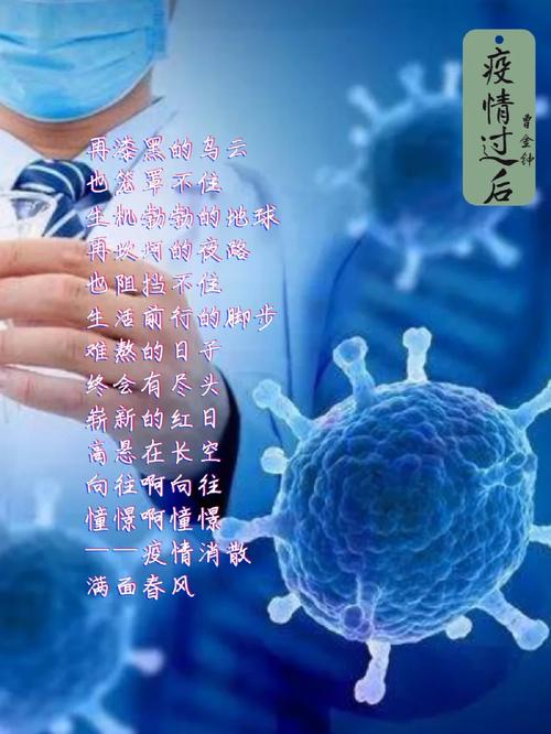 疫情心塞图片-疫情伤心图片