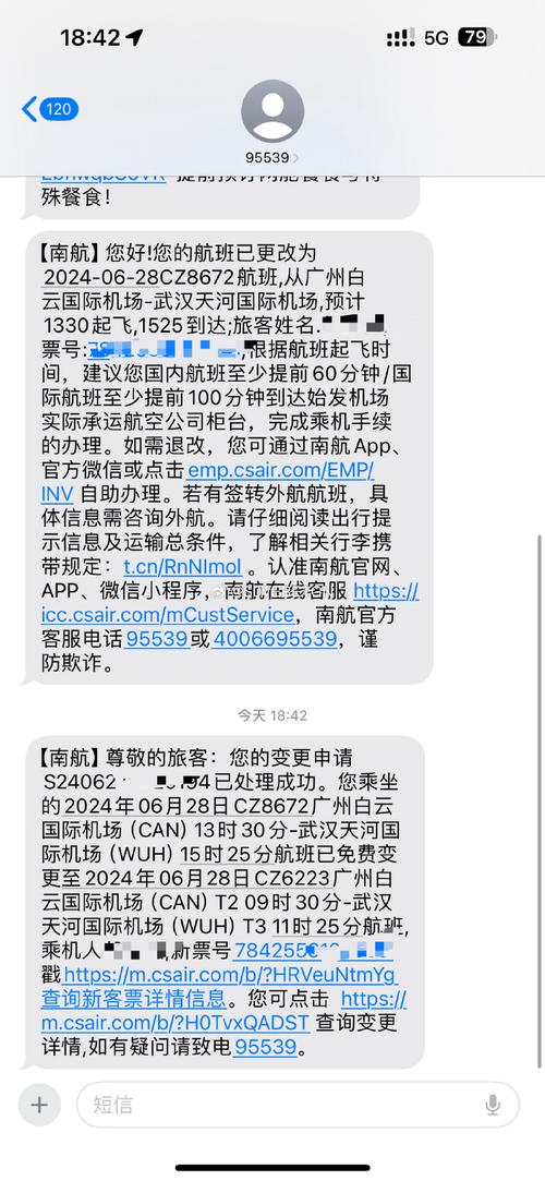 疫情短消息-最近疫情最暖心的短信-第1张图片 疫情短消息-最近疫情最暖心的短信-第1张图片