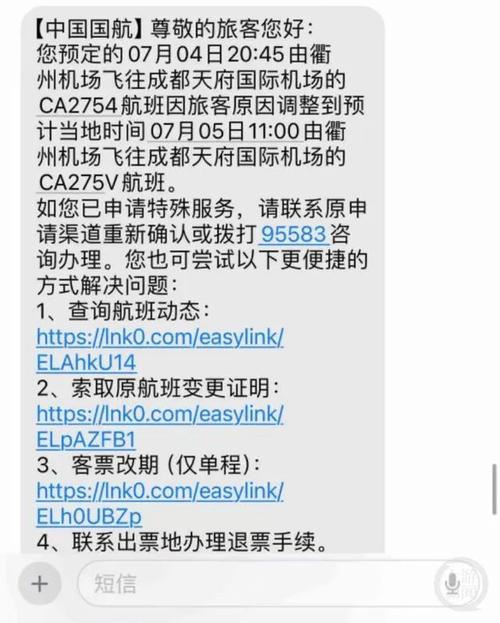 疫情短消息-最近疫情最暖心的短信-第2张图片 疫情短消息-最近疫情最暖心的短信-第2张图片