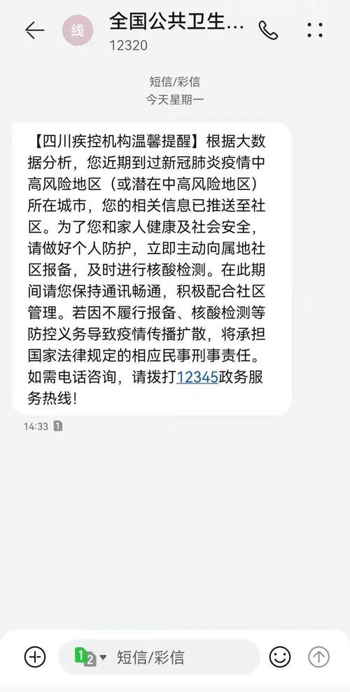 疫情短消息-最近疫情最暖心的短信-第7张图片 疫情短消息-最近疫情最暖心的短信-第7张图片