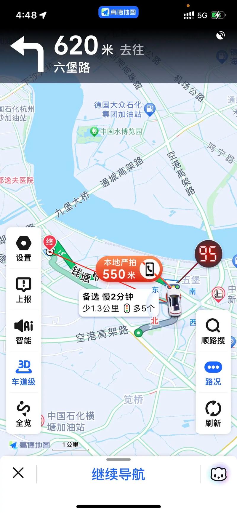 杭州限行地图查询/2021年杭州限行地图-第6张图片 杭州限行地图查询/2021年杭州限行地图-第6张图片