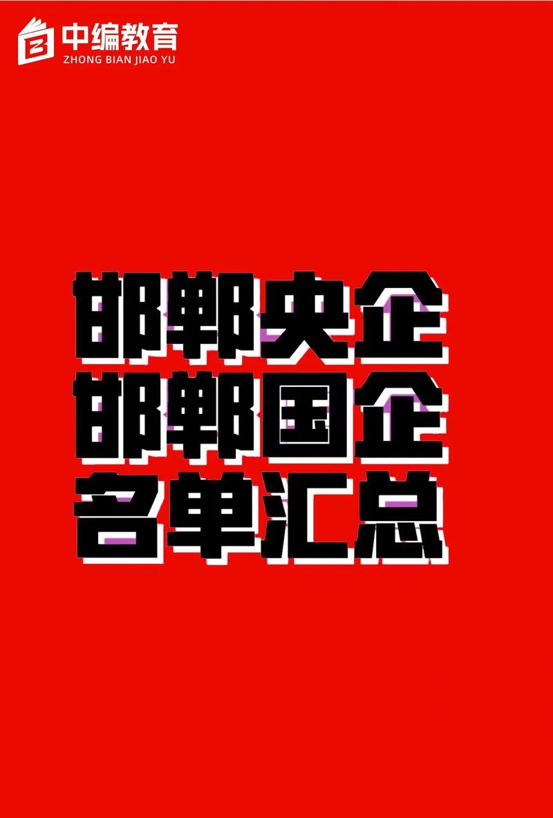峰峰限号，峰峰限号查询-第2张图片