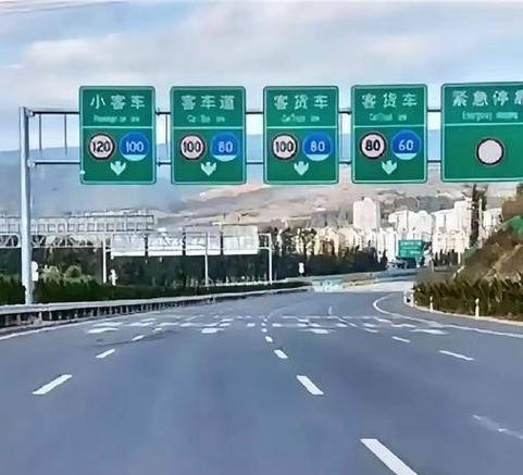 高速两点到五点限行什么车，高速公路两点到五点禁止什么车通行