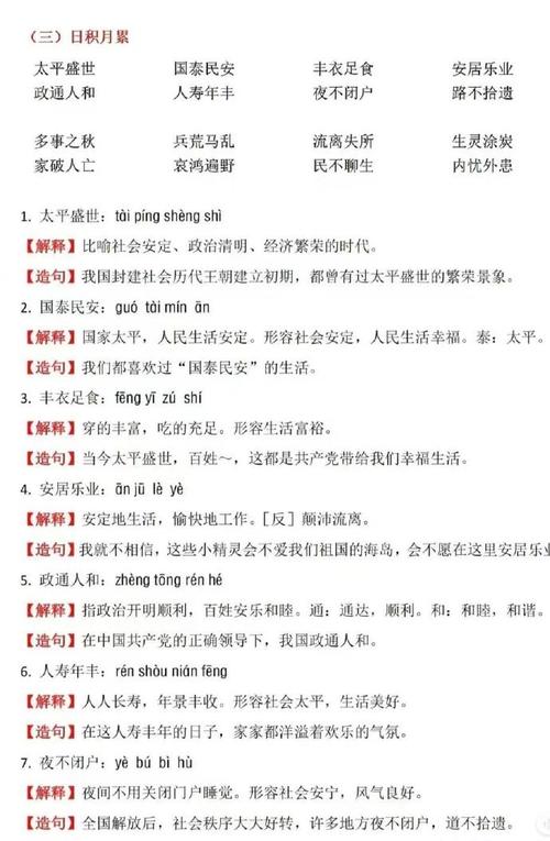 太谷限号/太谷限号吗-第5张图片