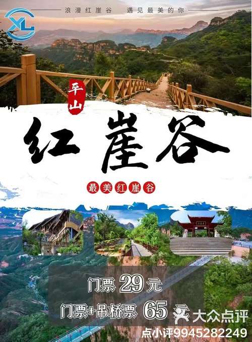 太谷限号/太谷限号吗-第4张图片