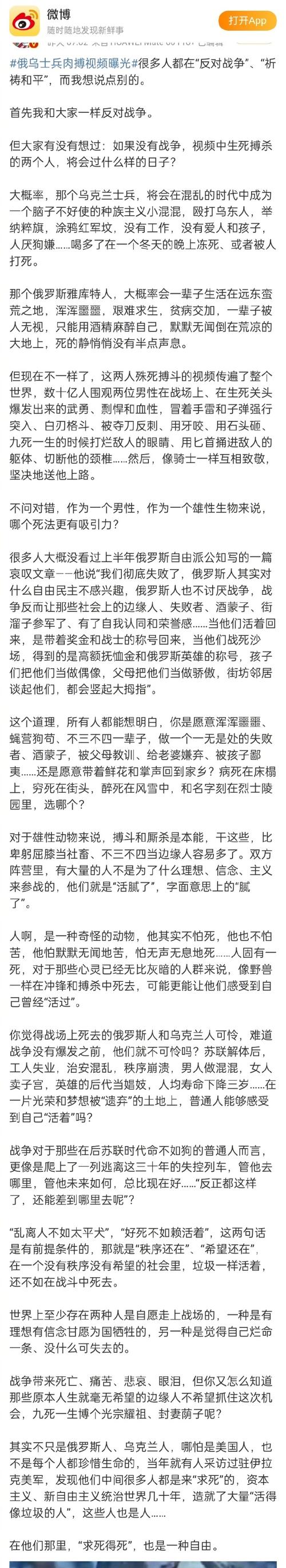 太谷限号/太谷限号吗-第6张图片