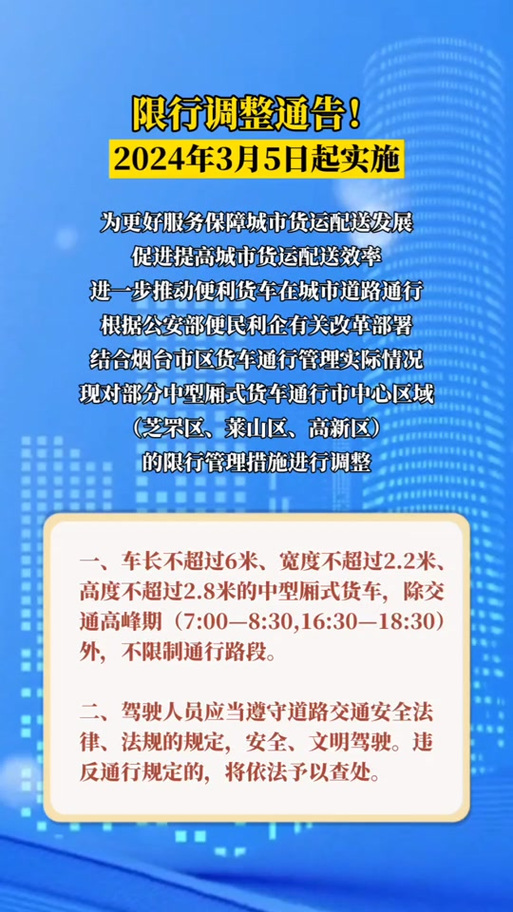 关于“今天车牌限号多少”你不知道的事-第4张图片 关于“今天车牌限号多少”你不知道的事-第4张图片
