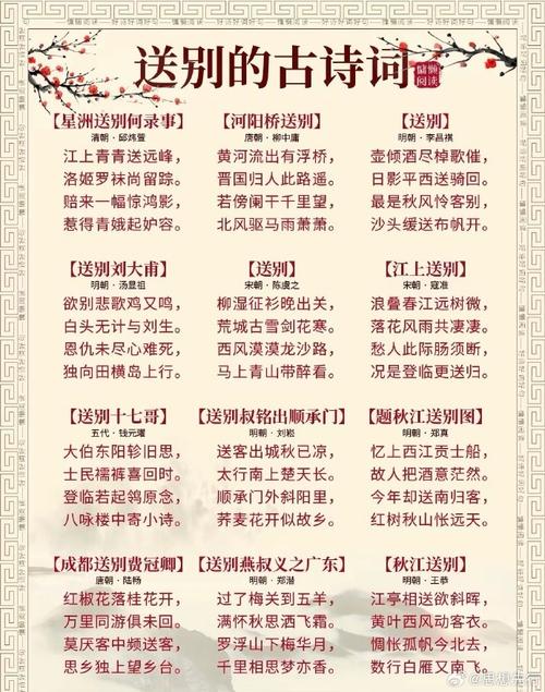 疫情离别诗，关于疫情离别的句子-第4张图片
