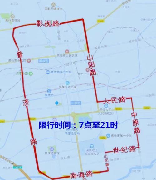 关于“焦作车辆限号”你不知道的事-第5张图片 关于“焦作车辆限号”你不知道的事-第5张图片