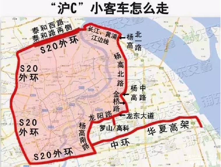 上海皮卡限行-上海皮卡车限制-第3张图片 上海皮卡限行-上海皮卡车限制-第3张图片